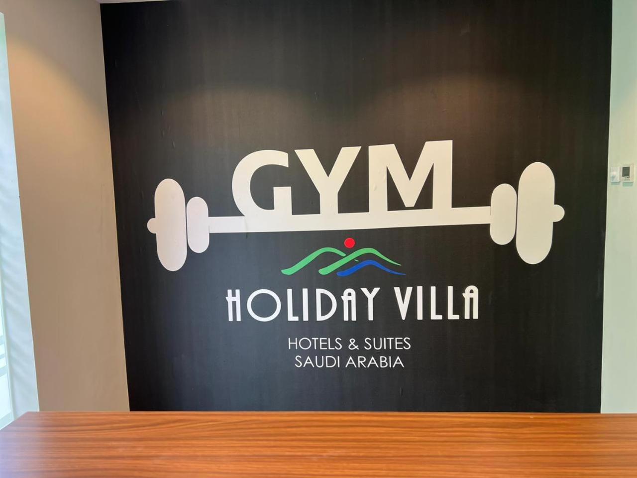 Holiday Villa Hail Bagian luar foto